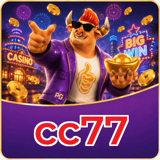 cc77 Segurança Logo 1